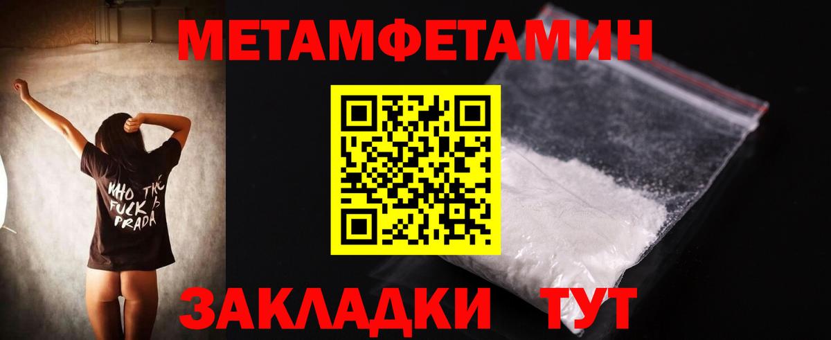 Амфетамин  Вход с VPN  АМФЕТАМИН  OMG зеркало  Ростов Великий  АМФ Розовый 