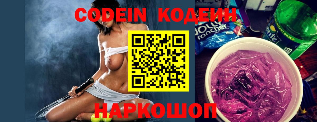 Канабис Ростов Великий