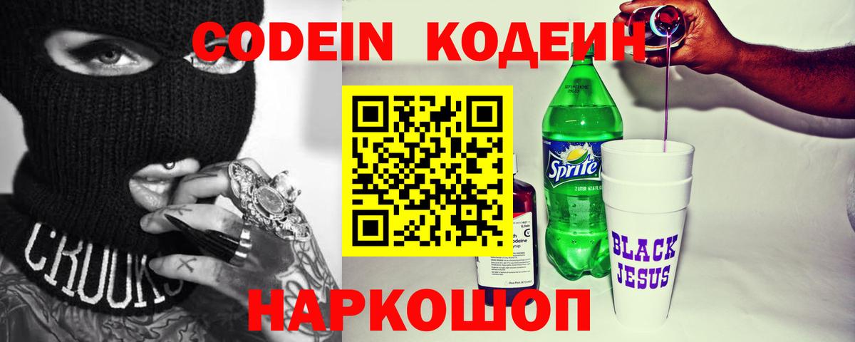 Ростов Великий  Конопля  Продажа наркотиков  Вход с VPN  ГАШ  ТГК  ГАШИШ  Кокаин  Мефедрон  
