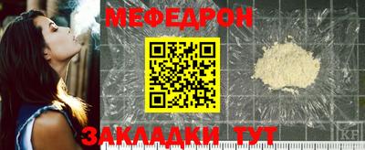 прущая мука Новозыбков