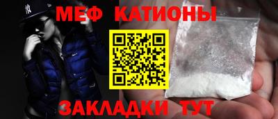 прущая мука Новозыбков