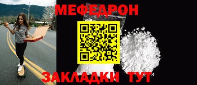 молекула духа Новокубанск