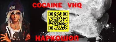 прущая мука Новозыбков