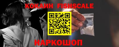 a pvp Новодвинск