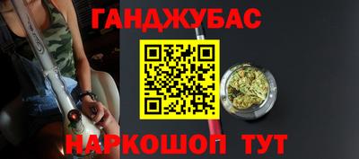 прущая мука Новозыбков