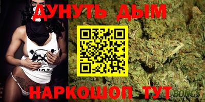 прущая мука Новозыбков