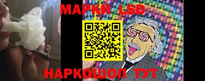 молекула духа Новокубанск