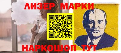 прущая мука Новозыбков
