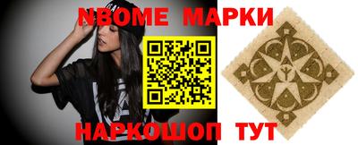 прущая мука Новозыбков
