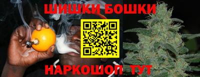 молекула духа Новокубанск