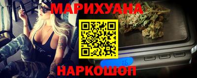 молекула духа Новокубанск