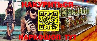 молекула духа Новокубанск