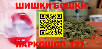 прущая мука Новозыбков