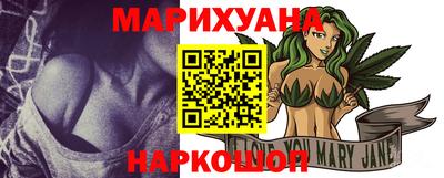 прущая мука Новозыбков