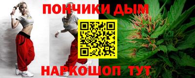 молекула духа Новокубанск