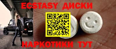 молекула духа Новокубанск