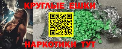 прущая мука Новозыбков