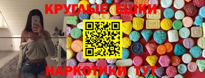 прущая мука Новозыбков
