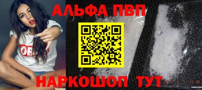 молекула духа Новокубанск