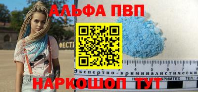 a pvp Новодвинск