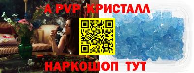 прущая мука Новозыбков