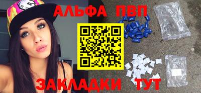 молекула духа Новокубанск