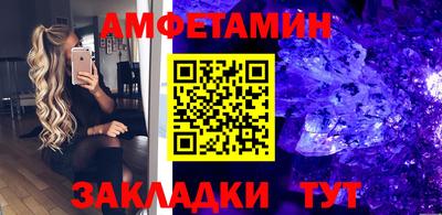 прущая мука Новозыбков