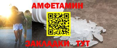 прущая мука Новозыбков