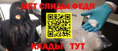 молекула духа Новокубанск