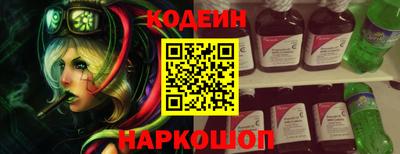 молекула духа Новокубанск