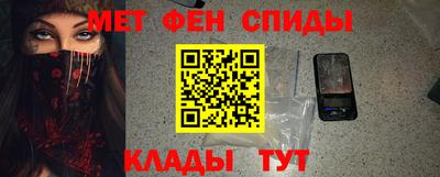 молекула духа Новокубанск
