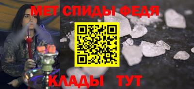 молекула духа Новокубанск