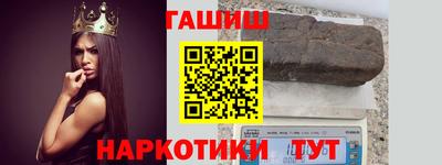 молекула духа Новокубанск