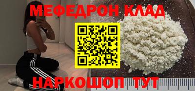 молекула духа Новокубанск