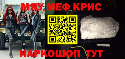 молекула духа Новокубанск