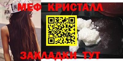 молекула духа Новокубанск