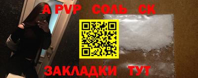 прущая мука Новозыбков