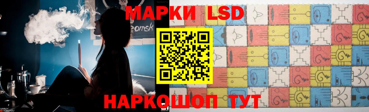 Ростов Великий  Лсд 25 экстази кислота  Лсд 25 экстази ecstasy  Вход с VPN 