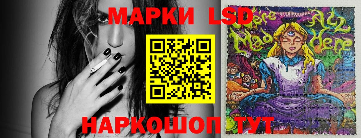 где продают   Вход с VPN  Ростов Великий  Наркотические марки 1,5мг 