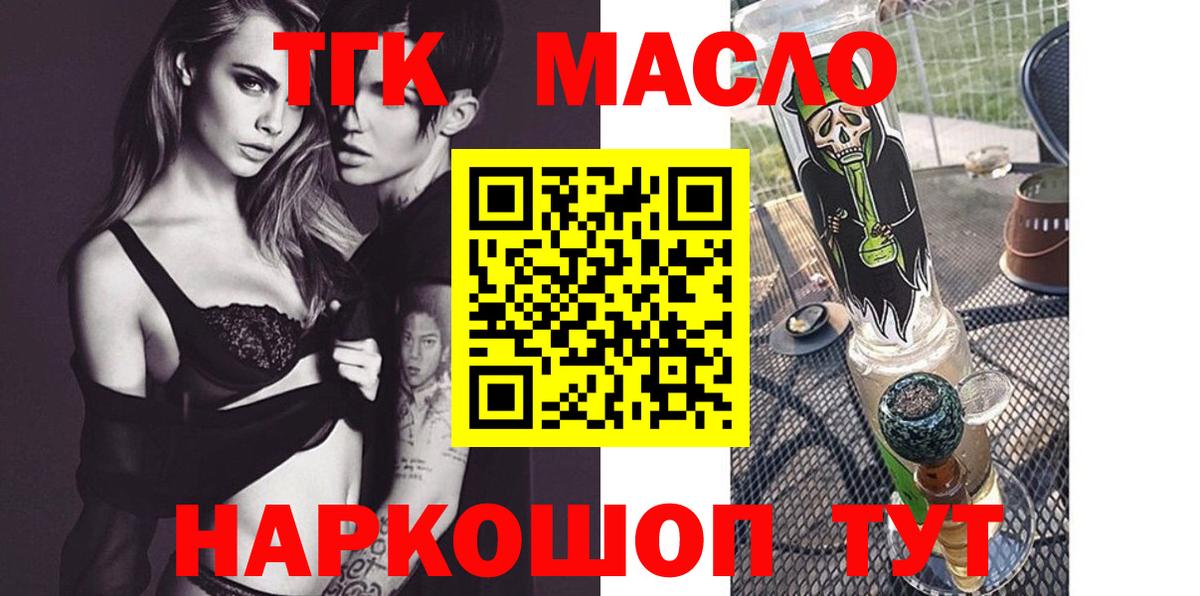 Дистиллят ТГК Wax Ростов Великий